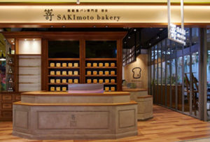 【台湾】 新光南西店