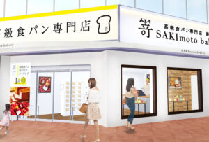 滋賀草津駅前店
