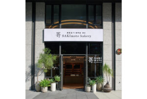 【台湾】高雄美術館旗艦店