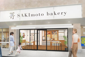 姫路青山店